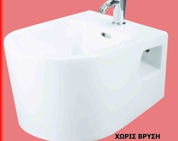 SKAY ΜΠΙΝΤΕ  ΚΡΕΜΑΣΤΟ HUIDA#